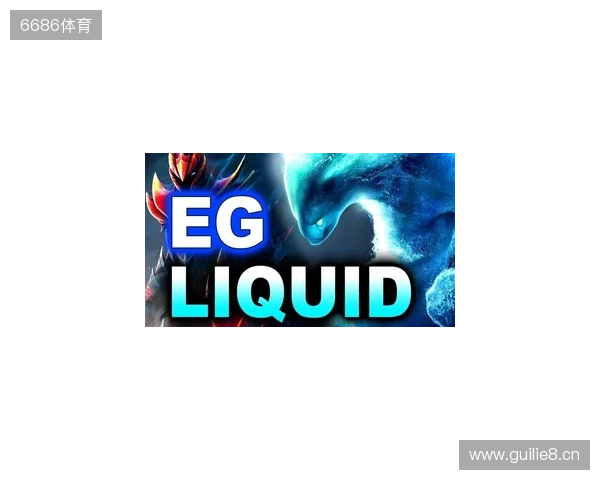 PGL布加勒斯特大师赛：不接受翻盘！Liquid 2-1 BB