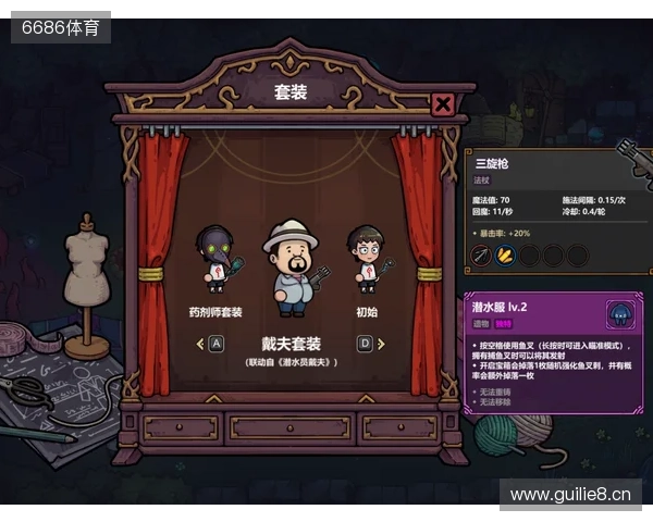 Steam特别好评roguelike《魔法工艺》x《潜水员戴夫》免费联动DLC今日上线! Steam特别好评roguelike《魔法工艺》x《潜水员戴夫》免费联动DLC今日上线!