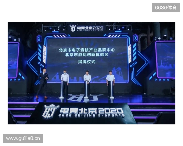 总台国家电竞研究院与腾讯电竞再度携手 共研奥林匹克电竞赛事制播标准 总台国家电竞研究院与腾讯电竞再度携手 共研奥林匹克电竞赛事制播标准