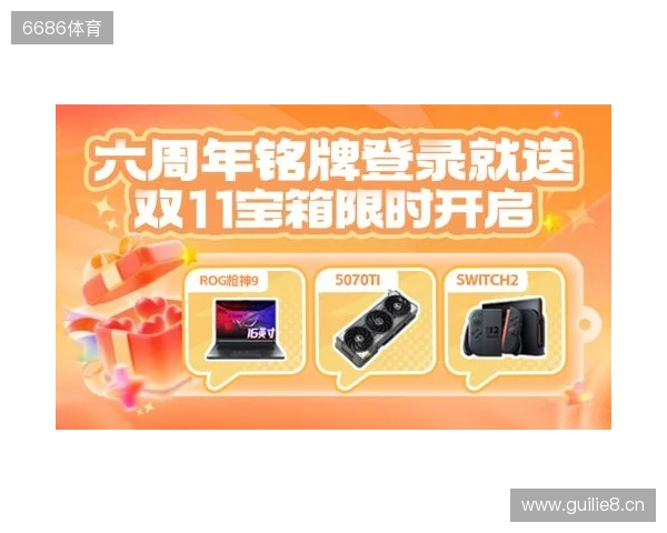 KOOK六周年庆典开启六大系列活动