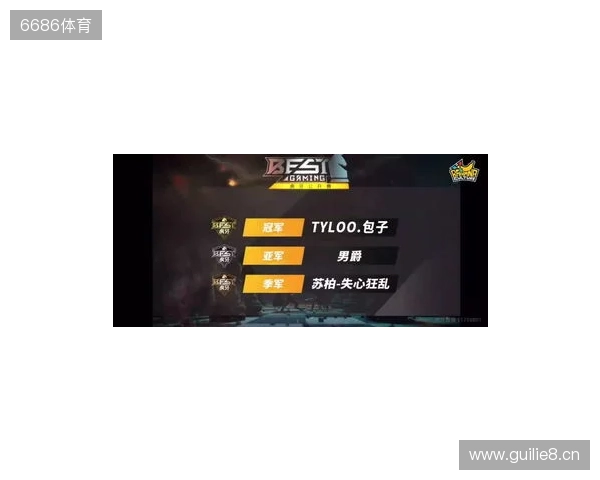 BLAST对抗赛 S2:棋差一招,TYLOO 1-2 paiN惨遭淘汰 BLAST对抗赛 S2:棋差一招,TYLOO 1-2 paiN惨遭淘汰